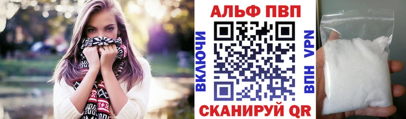 APVP крисы CK  купить наркотик  Дорогобуж 