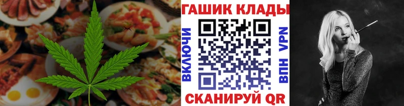 Еда ТГК конопля  купить наркотик  Дорогобуж 