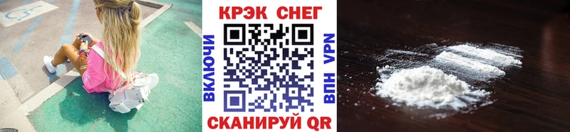 где купить наркоту  Дорогобуж  Cocaine 97% 
