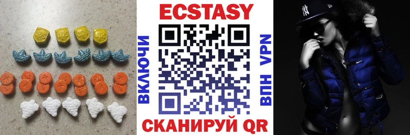 Экстази Дубай  купить   omg   Дорогобуж 