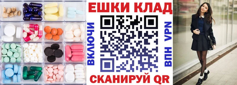Экстази Philipp Plein Дорогобуж