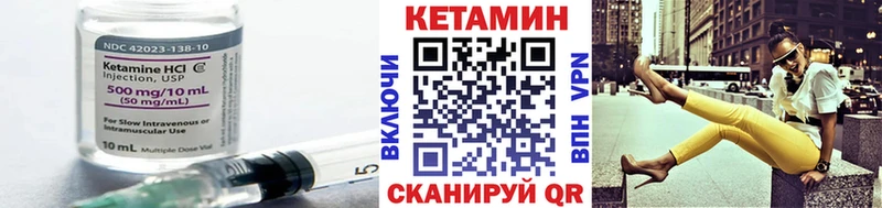 hydra ТОР купить Дорогобуж КЕТАМИН VHQ
