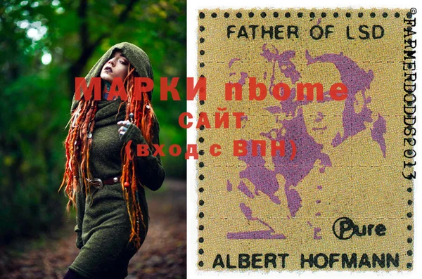 дурь Верхний Тагил