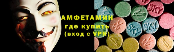 ALPHA-PVP Тихорецк