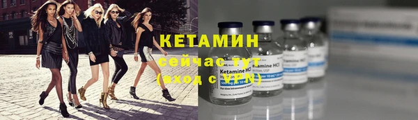дурь Верхний Тагил