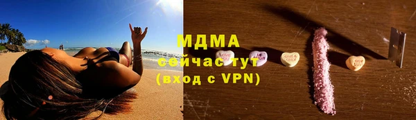 кокаин VHQ Бугульма