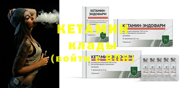 mdpv Вязники