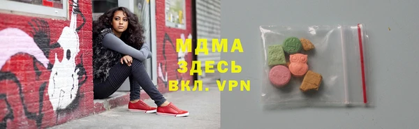 дурь Верхний Тагил