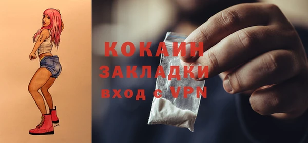 mdpv Вязники