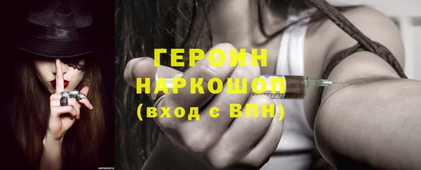 шишки Верхнеуральск