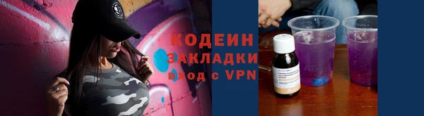 дурь Верхний Тагил