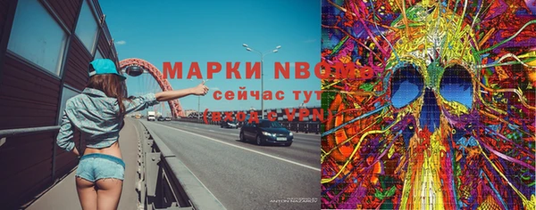 кокаин VHQ Бугульма