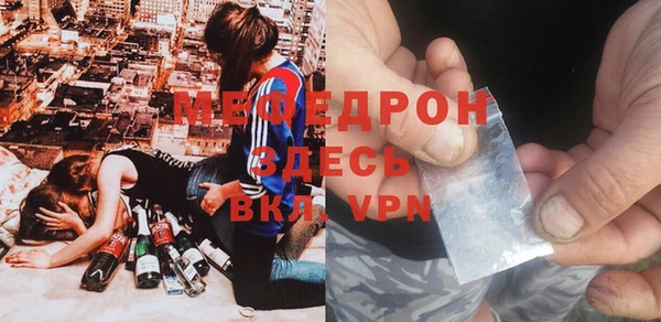 MDMA Premium VHQ Бронницы