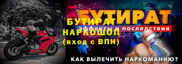 шишки Верхнеуральск