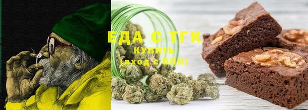 MDMA Premium VHQ Бронницы