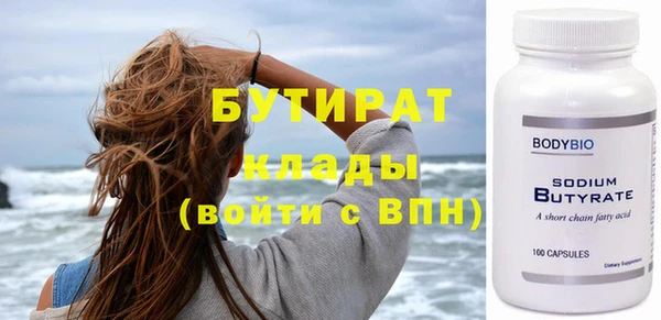 шишки Верхнеуральск