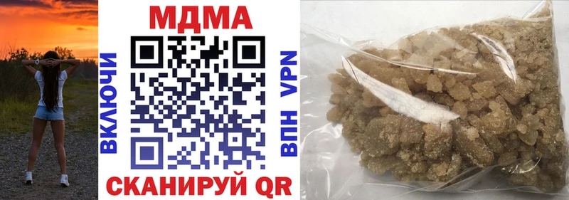 МДМА Molly  купить закладку  мориарти как зайти  Дорогобуж 