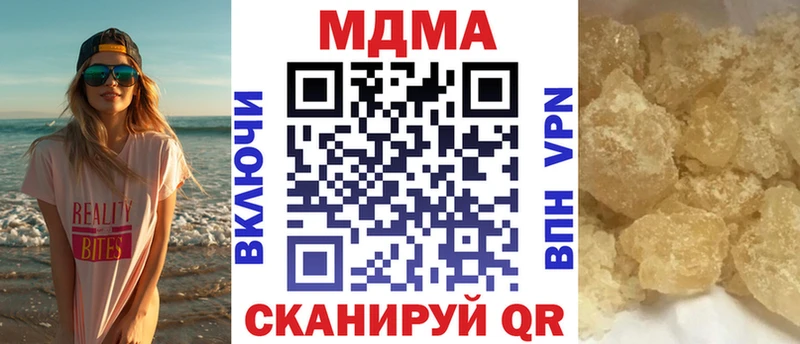 МДМА молли Дорогобуж