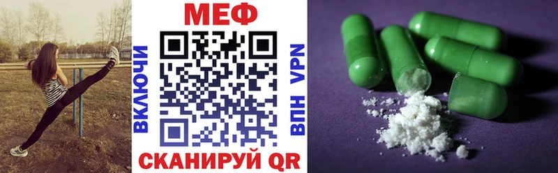 Меф мука  Дорогобуж 