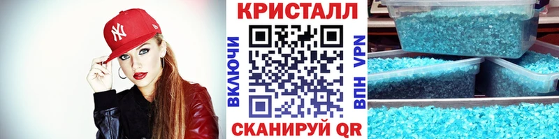 МЕТАМФЕТАМИН кристалл  сколько стоит  Дорогобуж 